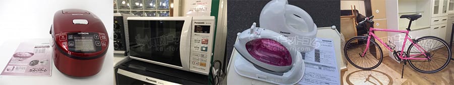 冷蔵庫以外