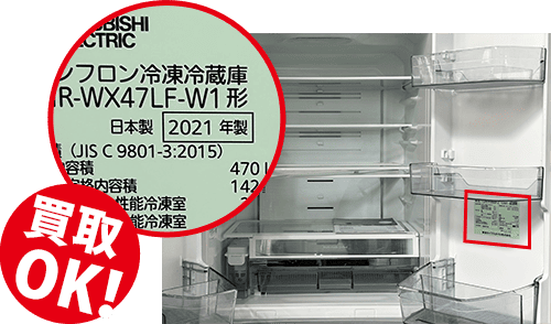 型式・年式チェック