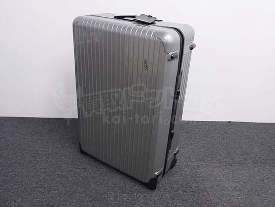 リモワ/RIMOWA　キャリーケース　大阪で買取しました。