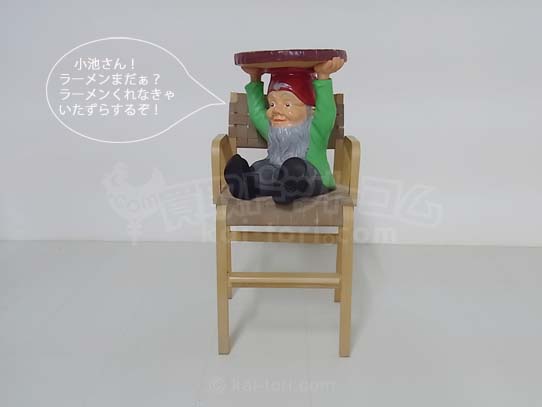 Kartell Gnomes / カルテル ニョメス　東京都にて買取ました！