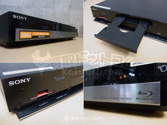 ソニー/SONY　HDD＆BD（ブルーレイディスク）レコーダー　BDZ-RS10　東京 中央区にてお買取。