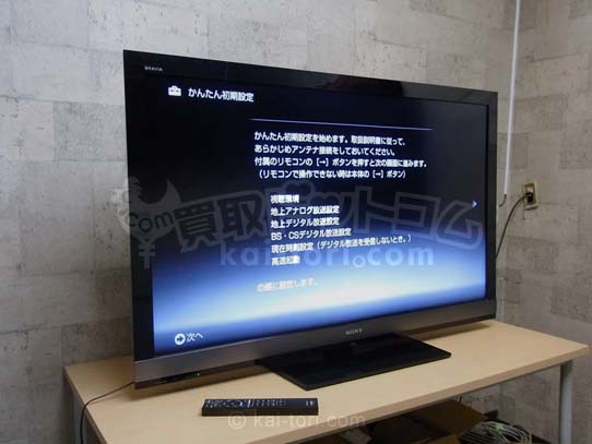 ソニー/SONY　52型LED液晶テレビ　KDL-52EX700　東京　新宿区にてお買取。