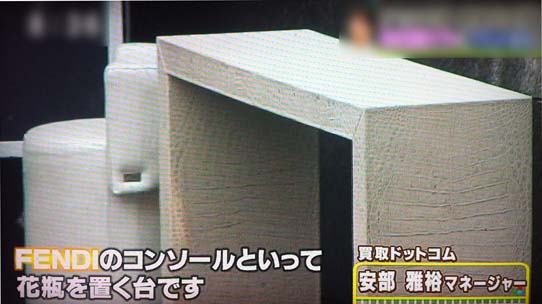 フジテレビ　とくダネ！にて家具鑑定の取材依頼がありました！