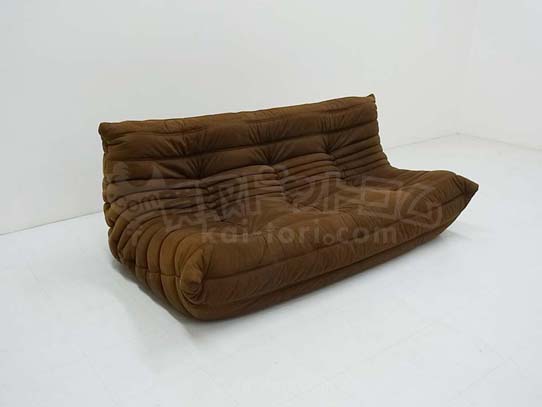 ligne roset TOGO / リーンロゼ トーゴ 港区にて買取ました！