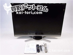 シャープ アクオス 地デジテレビ