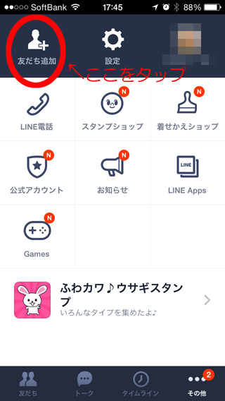 line-2