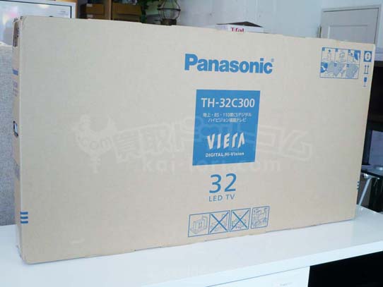 買取金額　25,000円　パナソニック 新品 32インチ液晶TV VIERA　ビエラ TH-32C300
