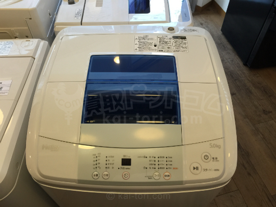 買取金額　3,500円 2013年製 Haier /ハイアール 5kg 全自動洗濯機  JW-K50H