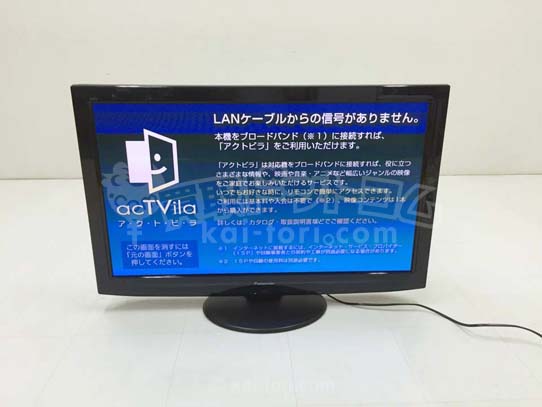 買取金額 15,000円 Panasonic / パナソニック デジタルハイビジョン ...