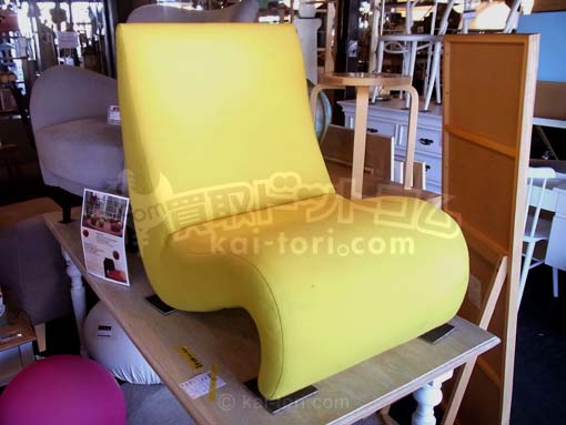 買取金額　15000円　Vitra/ヴィトラ　アムーベラウンジチェア