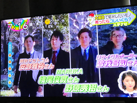 日本テレビ　ZIP!　大掃除企画第二弾に出演しました。