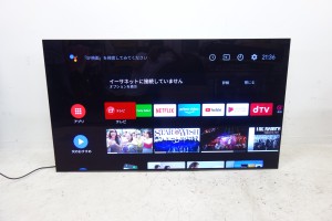 買取金額 150,000円 ソニー SONY KJ-65A1 ブラビア BRAVIA 65インチ 4K 有機ELテレビ