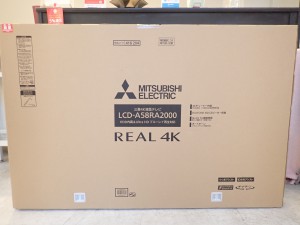 買取価格 120,000円 三菱 MITSUBISHI LCD-A58RA2000 RA2000シリーズ 4K 液晶テレビ 4Kチューナー内蔵 58V型