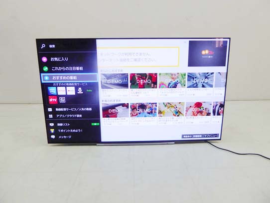 買取金額　120,000円  TOSHIBA 東芝 REGZA レグザ 55X930 4K有機ELテレビ 55インチ 2020年製