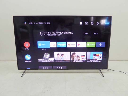 買取金額 90,000円 SONY ソニー 2020年製 BRAVIA ブラビア 4K 液晶テレビ KJ-75X8000H 75インチ 4K X-Reality PRO