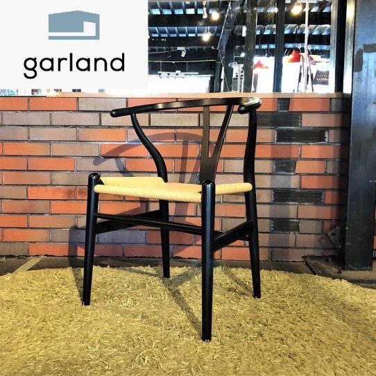 買取金額 25,000円 Carl Hansen＆Son カール・ハンセン＆サン CH24 Yチェア オイル仕上げ ナチュラルペーパーコード ブラック