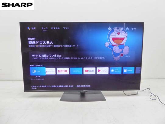 買取金額45,000円  SHARP シャープ 2019年製 AQUOS 4K 液晶テレビ ダブルチューナー内蔵 4T-C70BN1 70インチ