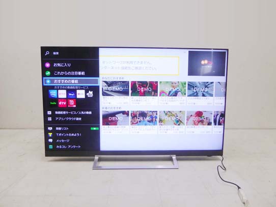 買取金額 40,000円 TOSHIBA 東芝 REGZA 2019年製 65Z730X 4K液晶 テレビ 65インチ レグザエンジンProfessiona タイムシフトマシン