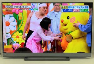 買取金額 30,000円 ■TOSHIBA/東芝■4K液晶テレビ REGZA 50Z740X 50インチ 2021年製