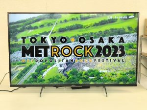 買取金額 20,000円 ■SONY/ソニー■4K液晶テレビ BRAVIA KJ-49X8500H 49インチ 2020年製