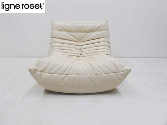 買取金額 50,000円 ligne roset リーンロゼ ROSETTOGO トーゴ 本革レザー 1Pソファ 一人掛けソファ