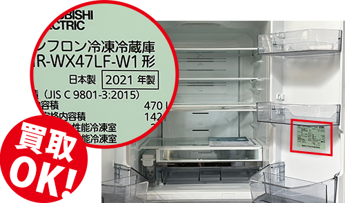 型式・年式チェック