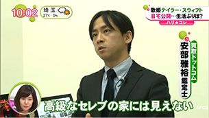 2016年5月3日放送