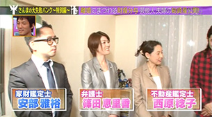 2014年6月23日放送