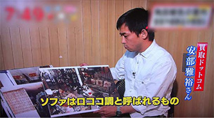 2012年10月23日放送
