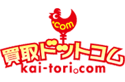 買取ドットコムで冷蔵庫買取