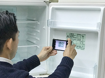 「年式」と「型番」