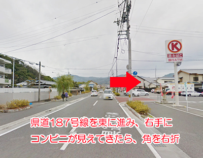 ①都筑インターから川崎方面直進