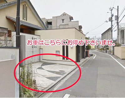 ⑥Y字路、左折