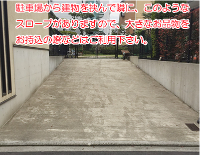 ⑦さらにY字路、右折