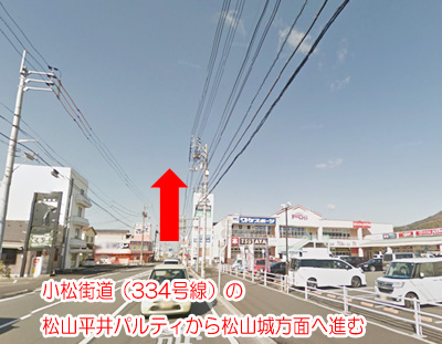 ①都筑インターから川崎方面直進
