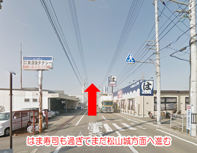 ②歩道橋を降りる