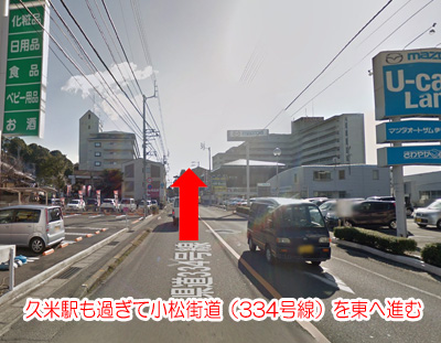 ⑥Y字路、左折